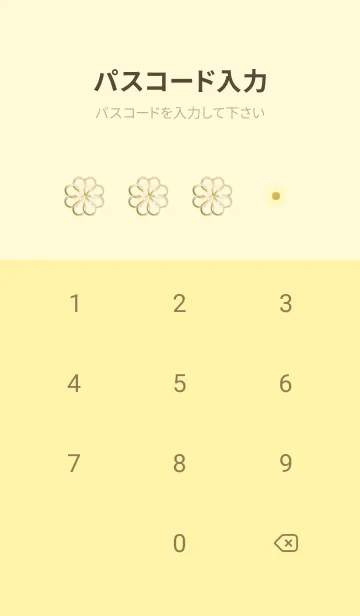 [LINE着せ替え] 黄色 : 全運気上昇！ Snow cloverの画像4