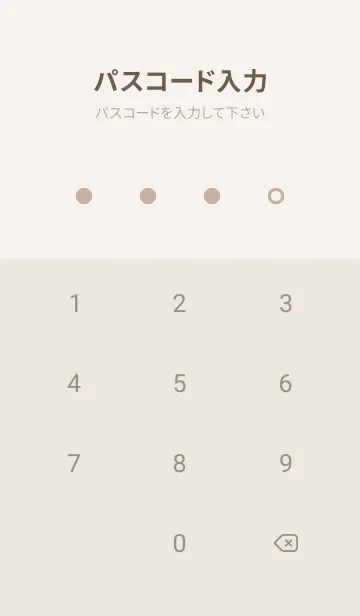 [LINE着せ替え] 超シンプル13<ブラウン>の画像4