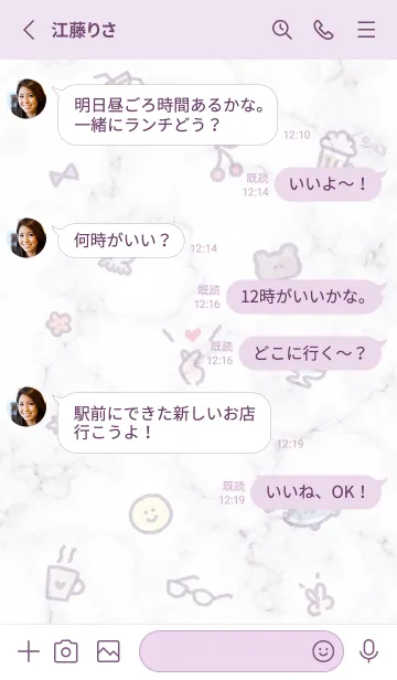 [LINE着せ替え] アイコンと大理石2♥バイオレット03_1の画像3