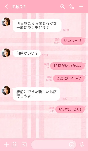 [LINE着せ替え] チェック柄 St 02 - ピンク 03の画像3