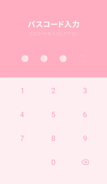 [LINE着せ替え] チェック柄 St 02 - ピンク 03の画像4