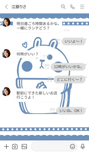 [LINE着せ替え] Pocket cute rabbit J-gray blue. Whiteの画像3