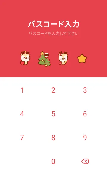 [LINE着せ替え] Mini deer in winter 3の画像4