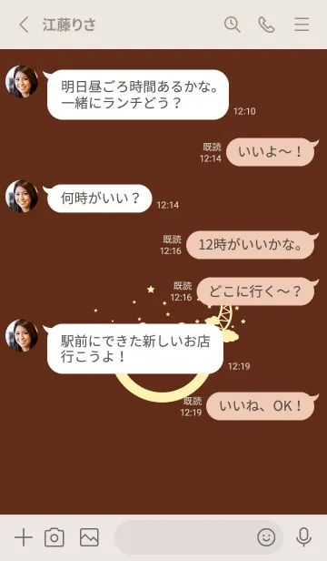 [LINE着せ替え] スマイル＆三日月 セピアの画像3
