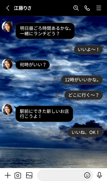 [LINE着せ替え] 夜の月 月の海 #DkR_2。の画像3