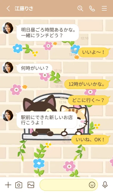 [LINE着せ替え] クロときどきミケ【窓辺】の画像3