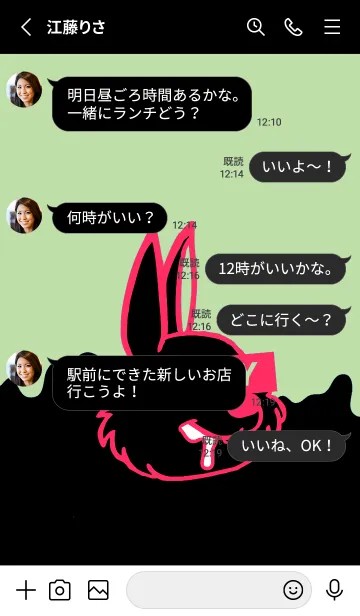 [LINE着せ替え] ダーティ ラビット 125の画像3