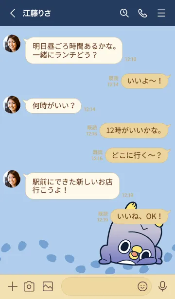 [LINE着せ替え] めんトリ-simple- ぺんぐいんver.の画像3