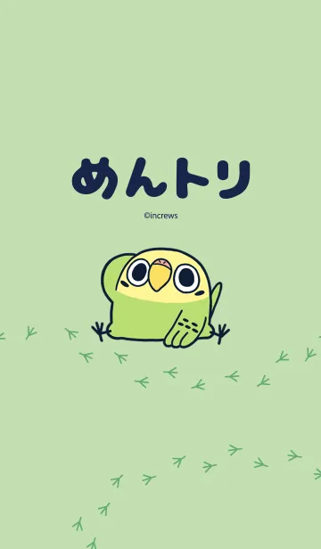 [LINE着せ替え] めんトリ-simple- マツダver.の画像1