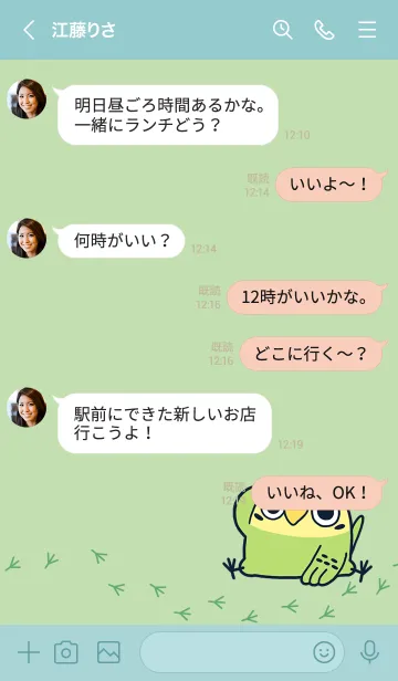 [LINE着せ替え] めんトリ-simple- マツダver.の画像3