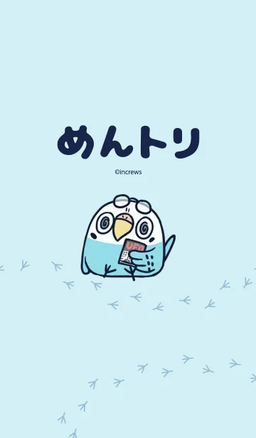 [LINE着せ替え] めんトリ-simple- オカダver.の画像1