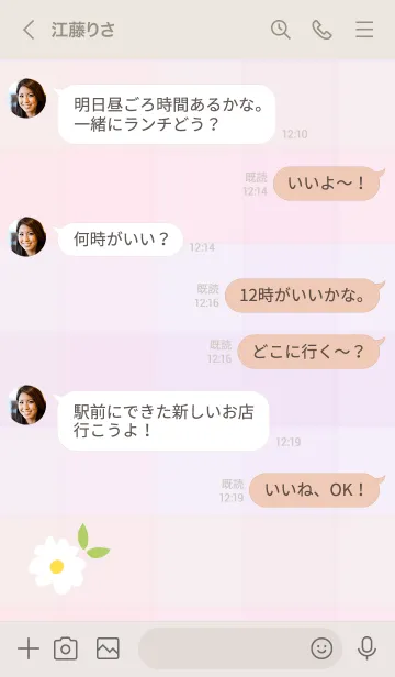 [LINE着せ替え] デイジー チェック柄20の画像3