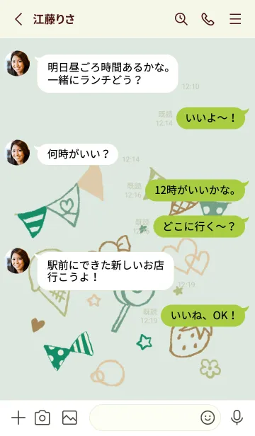 [LINE着せ替え] もにっとかわいい ナチュラルの画像3