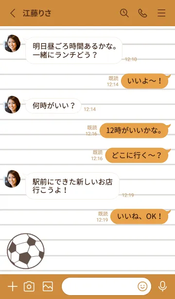 [LINE着せ替え] FOOTBALL NOTEBOOK/ライトブラウンの画像3