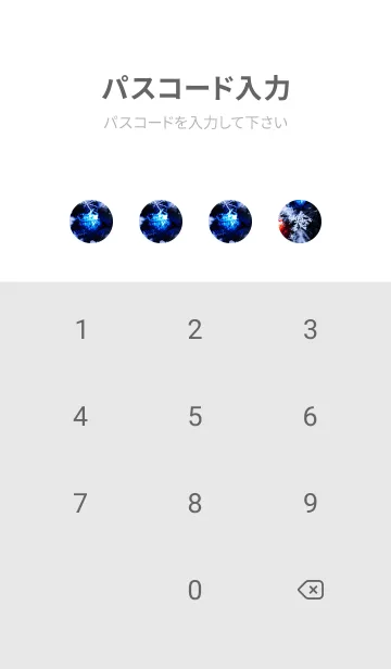 [LINE着せ替え] 雪の結晶と星の光 23の画像4