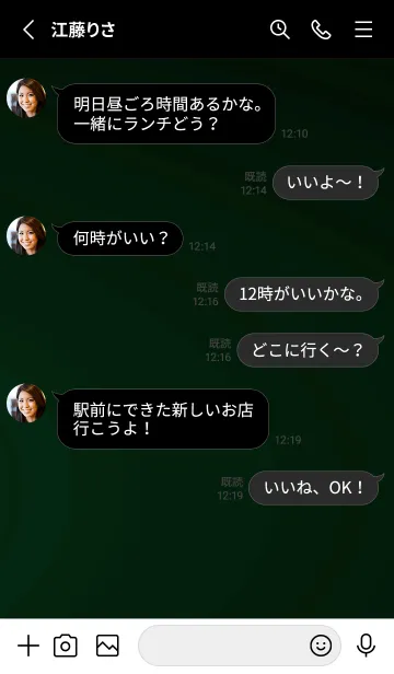 [LINE着せ替え] スタンダード /101の画像3