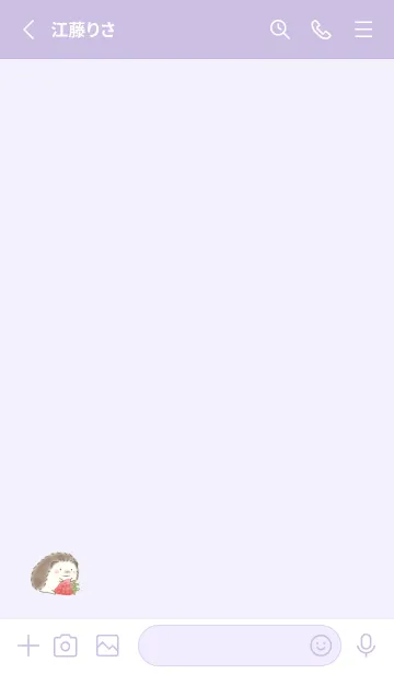 [LINE着せ替え] ハリネズミと苺 パープルの画像2