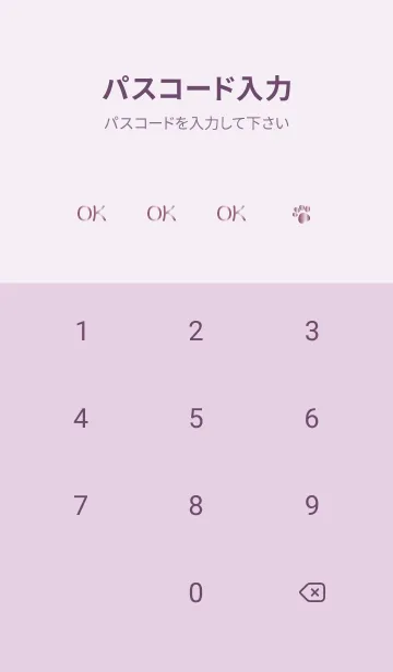 [LINE着せ替え] Small Bear *GLOSSYPINK 6*の画像4