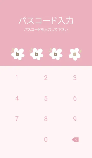 [LINE着せ替え] 白い花の輪25の画像4