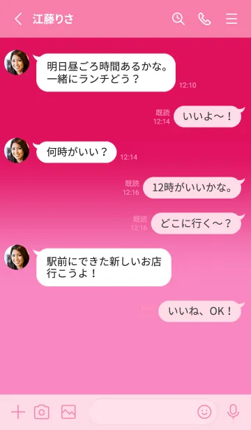 [LINE着せ替え] Ruby Pink & Toffy Pink V3 (JP)の画像3