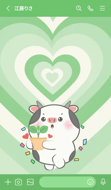 [LINE着せ替え] Cow Like Green Color Theme (JP)の画像2