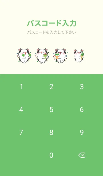 [LINE着せ替え] Cow Like Green Color Theme (JP)の画像4