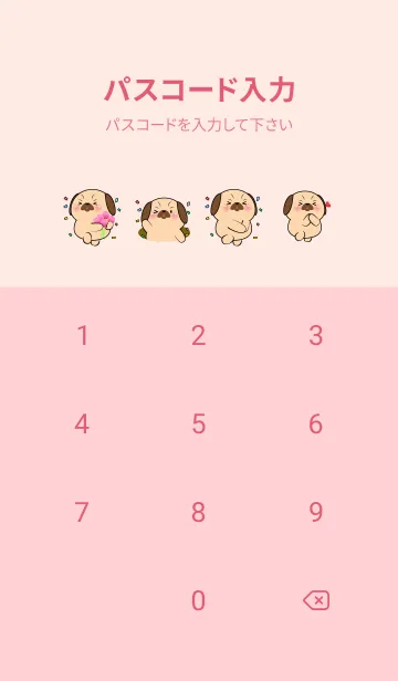 [LINE着せ替え] Cute Pug Dog InLove Theme (JP)の画像4
