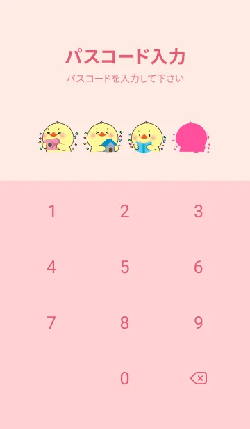 [LINE着せ替え] Simple Duck & Pastel Theme (JP)の画像4