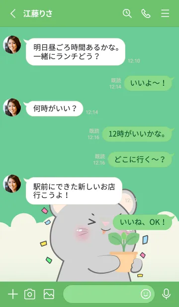 [LINE着せ替え] Simple Mouse Love Green Color (JP)の画像3