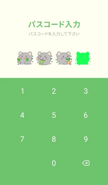 [LINE着せ替え] Simple Mouse Love Green Color (JP)の画像4