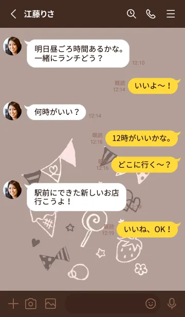 [LINE着せ替え] もにっとかわいい チョコレートの画像3