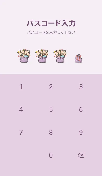 [LINE着せ替え] Happy Christmas J-taro purpleの画像4