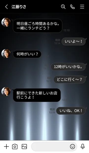 [LINE着せ替え] ECHO BLUE LIGHT 2の画像3