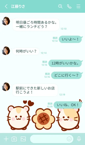 [LINE着せ替え] Mini hamster 4の画像3