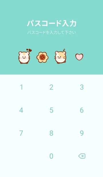 [LINE着せ替え] Mini hamster 4の画像4