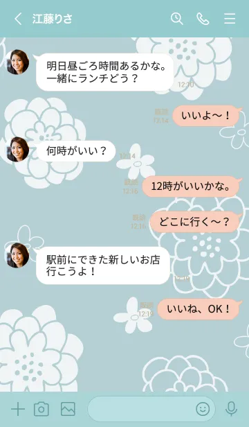 [LINE着せ替え] 可愛い白い花6の画像3