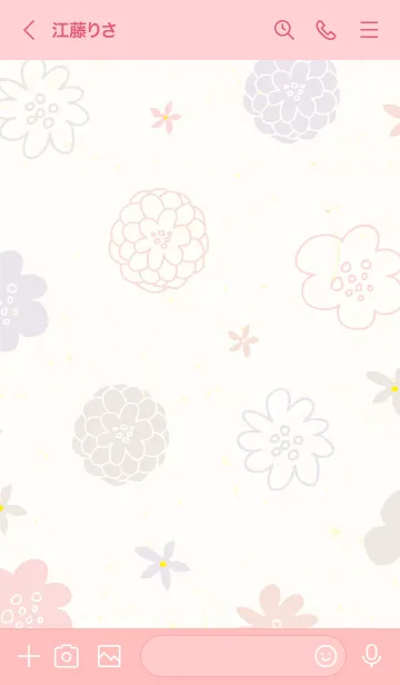 [LINE着せ替え] 北欧風カラフルお花21の画像2