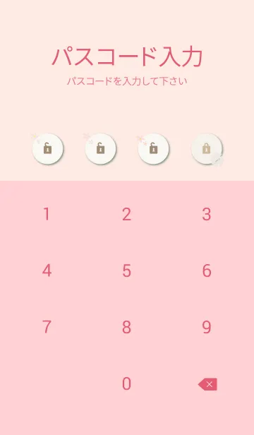 [LINE着せ替え] 北欧風カラフルお花21の画像4