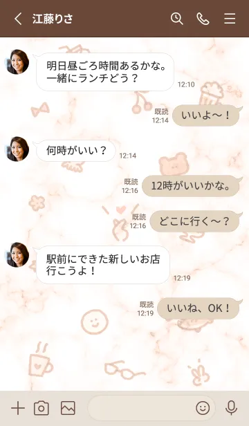 [LINE着せ替え] お洒落アイコンと大理石2♥オレンジ13_1の画像3