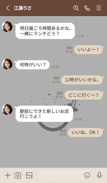 [LINE着せ替え] スマイル＆三日月 銀鼠の画像3
