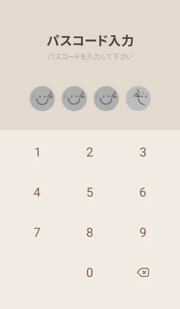[LINE着せ替え] スマイル＆三日月 銀鼠の画像4