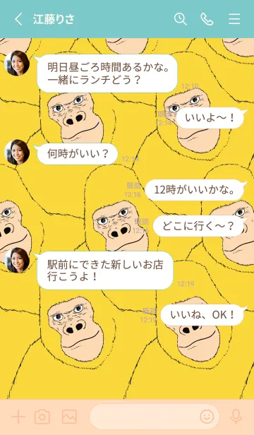 [LINE着せ替え] 俺、ゴリラ！ 48の画像3