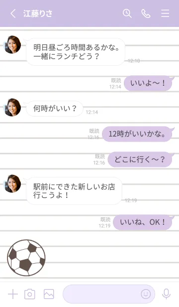 [LINE着せ替え] FOOTBALL NOTEBOOK/くすみパープルの画像3