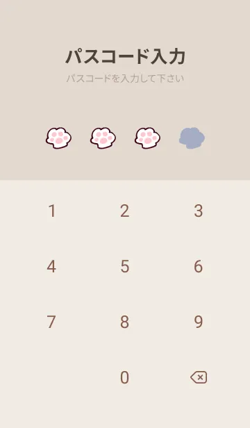 [LINE着せ替え] 芋ジャージにゃん07の画像4