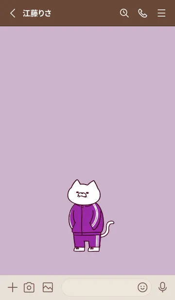 [LINE着せ替え] 芋ジャージにゃん08の画像2