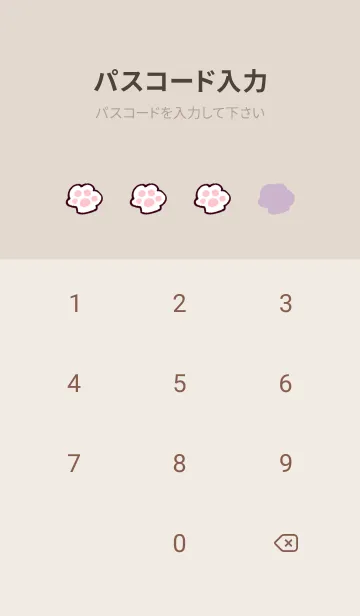 [LINE着せ替え] 芋ジャージにゃん08の画像4