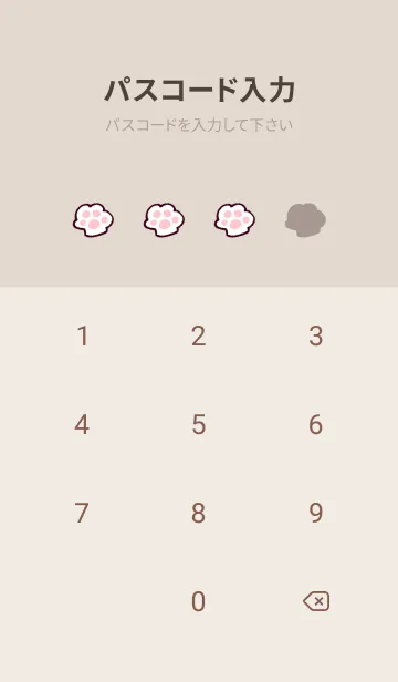 [LINE着せ替え] 芋ジャージにゃん10の画像4