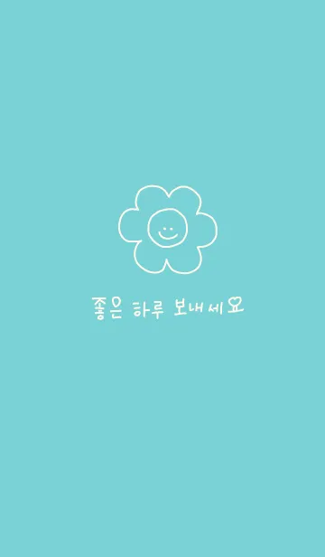 [LINE着せ替え] Have a niceday (韓国語) / ivorygreenの画像1