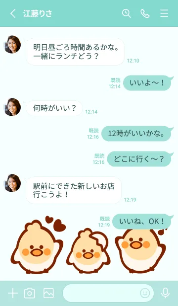 [LINE着せ替え] Lovely cockatiel 4 :)の画像3