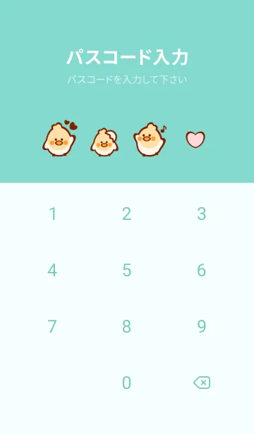 [LINE着せ替え] Lovely cockatiel 4 :)の画像4